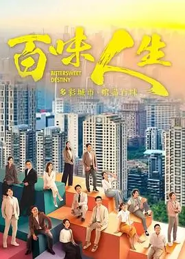 雾隐长安 悟空影视热播剧集