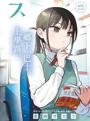城市慢食记 悟空影视生活慢综艺