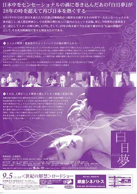 边境线24小时 悟空影视热播剧集