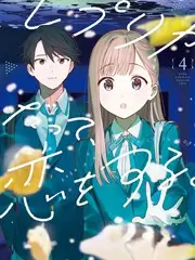 演技研究所 悟空影视演技竞技综艺